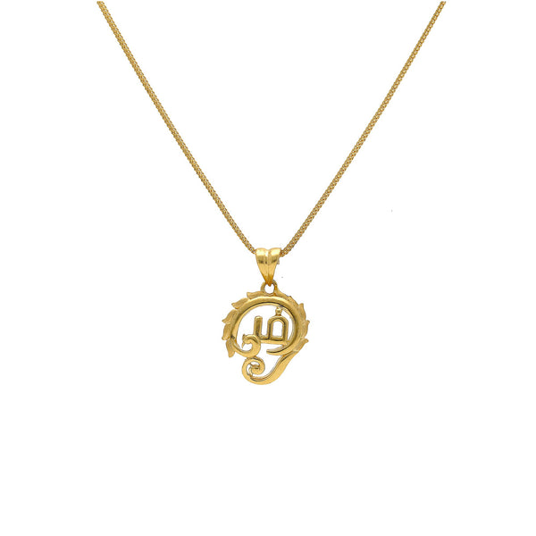 22K Yellow Gold Tamil Om Symbol Pendant | 


Center yourself with symbolic accents of gold like this most sacred 22K yellow gold Tamil Om s...