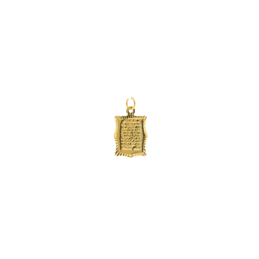 22K Gold Quran Ayah Pendant | 


The 22K Gold Quran Ayah Pendant is a special Virani Jewellers design that carries deep cultura...